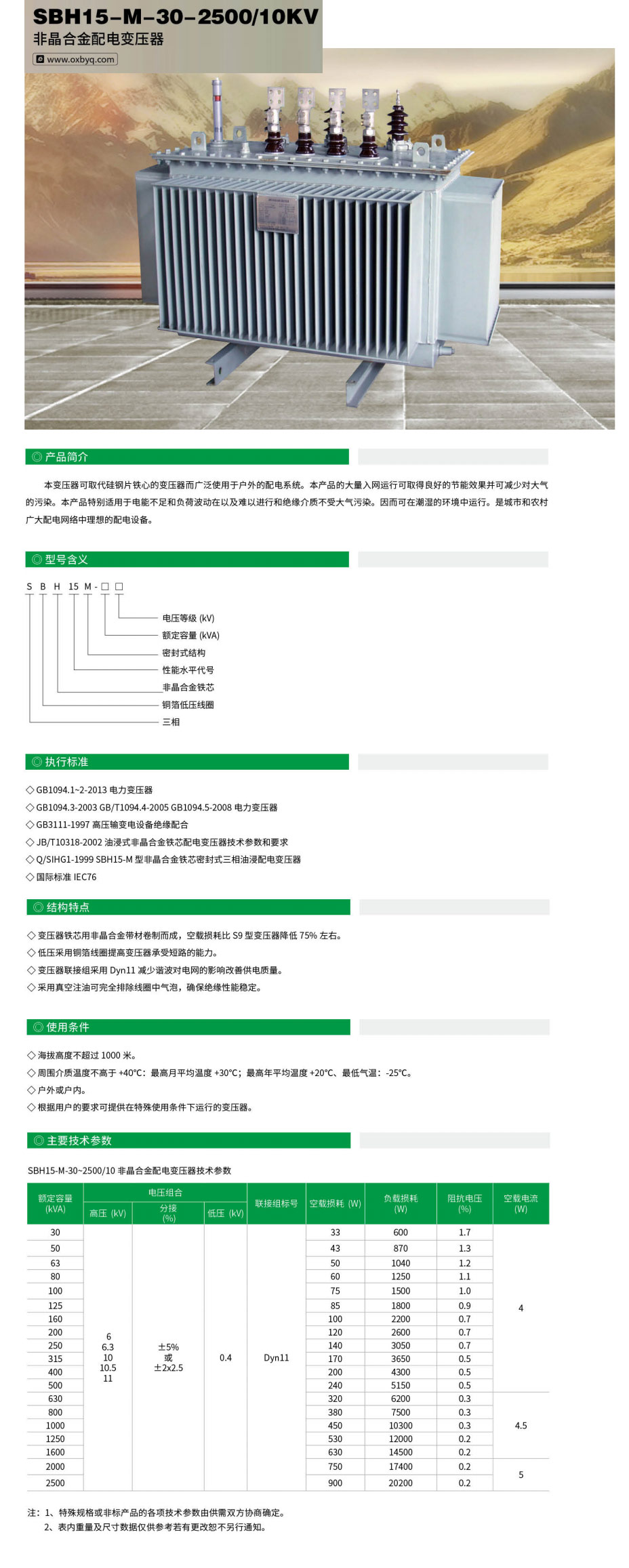 非晶1.jpg